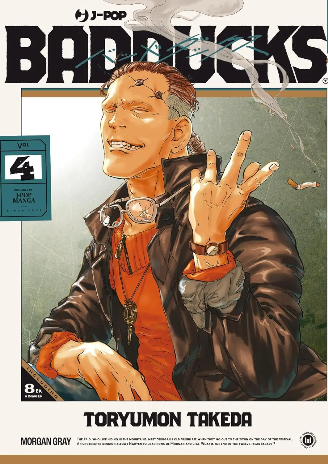 Volume cover